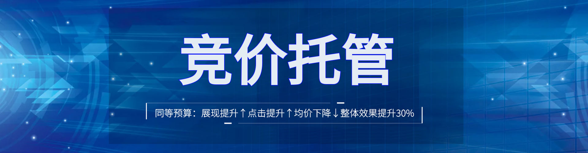 永善sem怎么做