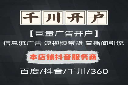 知乎信息流广告优化：从案例看效果