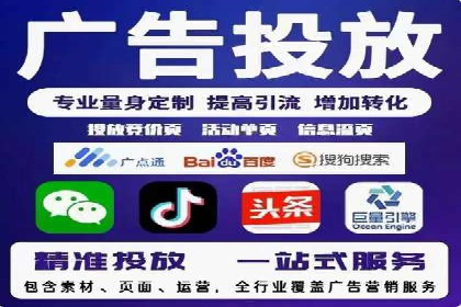 百度推广返点策略：成功案例分享